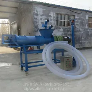 山东富铭粪水分离机 养殖场粪便脱水机 定做粪便固液分离机