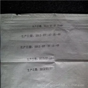 桂林喷码机厂家直销进口品牌性价比高稳定性好