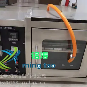 汽车内饰材料燃烧试验机