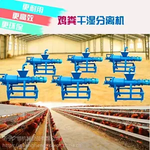 ���϶��Ʒ�㴦���豸 ����ʪ����� ��ֳ����㴦���豸