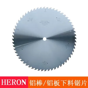 切铝合金锯片的维护更换具体步骤方式