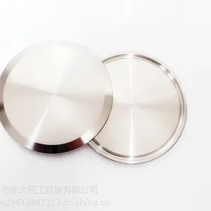 卫生级不锈钢快装堵头、盲板、闷盖304316L