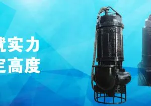 山东润泰机械设备有限公司