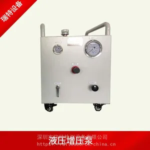 液压动力站设备_液压动力站工作原理-深圳瑞特检测