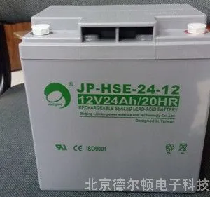 劲博蓄电池JP-HSE-24-12/12V24AH/UPS/EPS/直流屏消防专用