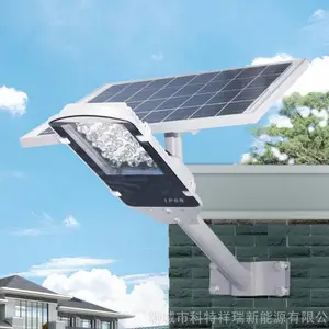 山东聊城厂家定制二体化太阳能路灯 分体式太阳能灯