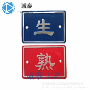 金属烤漆铭牌制作，深圳商标牌定做，金属标识标牌生产厂