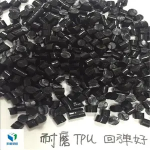 TPU塑料批发-TPU塑料-深圳丰聚塑胶原料(查看)