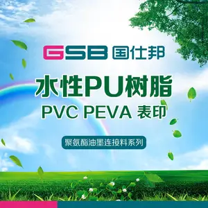PVC�����ȸ�����īPU��֬PETĤת��Ϳ��۰�����֬