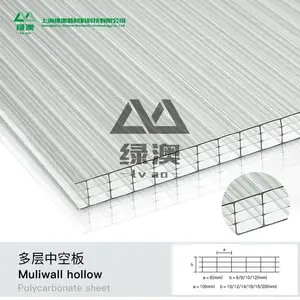 8mm阳光板10mm阳光板