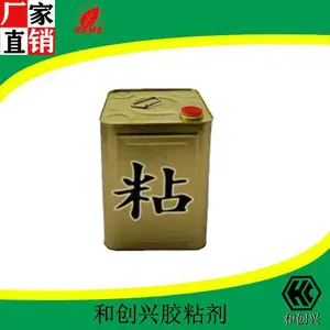 ��ݸ�ʹ��˹�Ӧ��������ճ��ר�ý�������***���޶������к�����