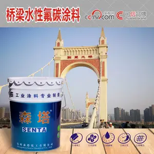 高架桥梁水性氟碳漆 白色哑光 浅灰色 水泥灰色 混凝土灰色 水性氟碳涂料