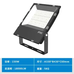 ����¥�彨������������ 50W�۹�LEDͶ���