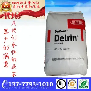 Delrin 100P NC美国杜邦POM 100P聚甲醛100P NC