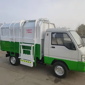 环卫街道新能源垃圾车厂区物业自装卸式垃圾车垃圾清运车