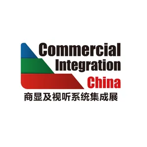 2020深圳国际商显及视听系统集成展