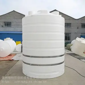 直销10吨PE塑料储罐减水剂外加剂储液罐10立方母液储存桶PE塑料水箱