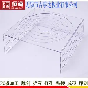 ��Եpc���Ӽӹ�pc����Ԫ������װר�ú��͸�����Ϻ��Ӽӹ�����������