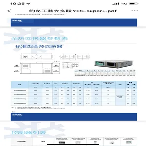 �̵��糬���·�����̵���Ļ��ϵ�У��̵��羭����