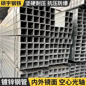 广西镀锌方管 50*50*3.75 材质Q235 幕墙工程 建筑管 可订制加工 货源充足
