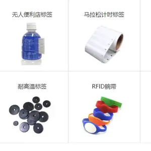 RFID标签防伪,电子标签解决方案