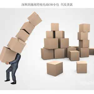 深圳到越南跨境电商COD小包 代收货款