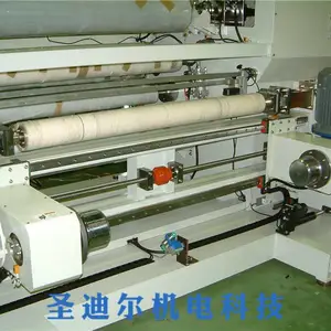 无轴式分切机