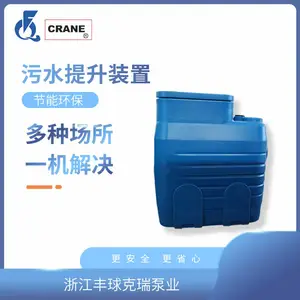 家用污水提升器别墅地下室马桶污水提升泵全自动厨房排污