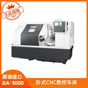 ��Ӧ��̩��е��С�����ػ���GA-3000��ʽ��ϳ����