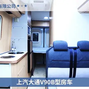 天津江铃福特旅居车 诚信经营 湖北顺威汽车供应