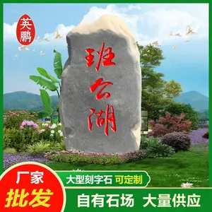 大型青石野山石厂家供应景观石 日式景观庭院野山石自然山石系列
