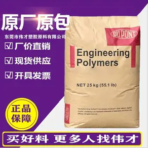 杜邦PA6 Zytel 73G30T NC010 30纤增强 冲击改性 泵叶轮片材 尼龙6