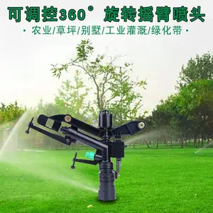 地埋式草坪喷头//绿化灌溉喷头 厂家价格