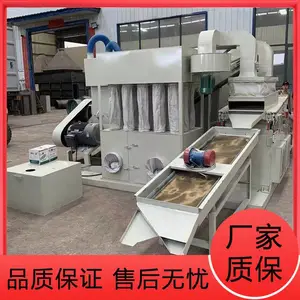 废电线电缆回收铜塑料用 小型干式铜米机 电线粉碎取铜设备