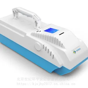 供应世纪环宇便携爆炸物探测仪HY-1800B