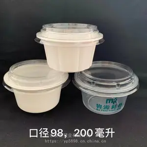 450mlһ����pp˫ɫ��֭���ϱ�