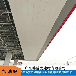 ���ٹ�·����վ����������컨 300�������Ͻ����ο۰�