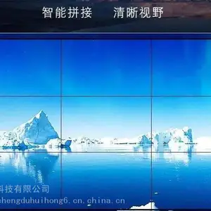 绵阳lcd无缝拼接屏 成都lcd拼接屏及安装方法