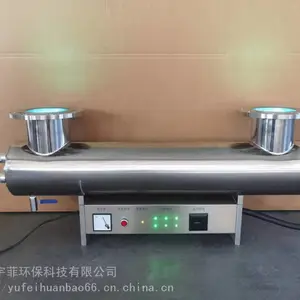 ��ƹ�Ӧ TOC������ �������������豸UV���ƹ����������������ƹ�UV�ƹ�
