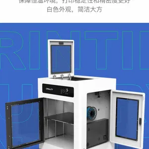 大尺寸工业级3D打印机