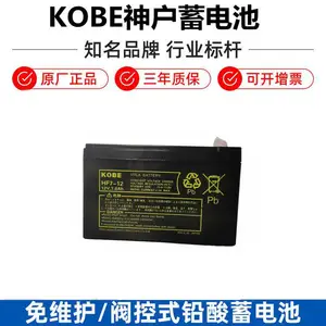 KOBE����HV12-12�ձ�����12V12AH���� ҽ���豸��Դ����