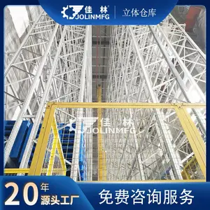 高架立体库设备-智能立体系统-苏州智慧仓储