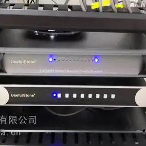 智能可编程中控主机