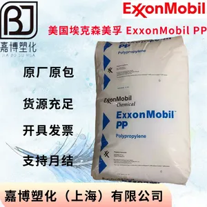 PP美国埃克森美孚 ExxonMobil PP9074MED 无规共聚物，辐射灭菌