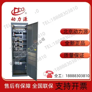 ����ԴDUM-48/50H��Ƶ���ص�Դ��ͨ�Ż���