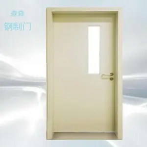 供应钢制防火门 洁净防火门 消防通道防火门 不锈钢楼宇门