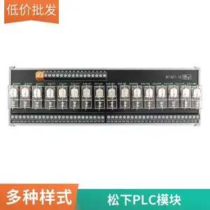 ԭװ����PLC��չģ��AFPX0E24R-F FP-X0 E24R �̵������