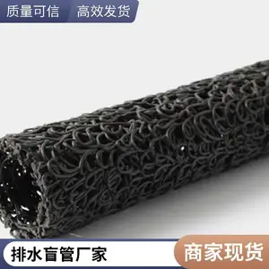 HDPE͸ˮä�� pp��˿״Բ��ȫ��������ä�� ԰���̻���·����ˮ