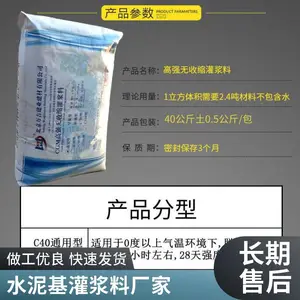 �߱��CGM-1ͨ����ˮ����ཬ�� ���������� ��ˮ���輴��