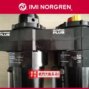 BL68-606 英国Norgren过滤器减压阀两/三联件 诺冠油雾器组合件